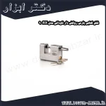 قفل کتابی پارس روکش دار ناودانی مدل 900RX