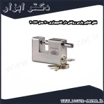 قفل کتابی پارس روکش دار کامپیوتری 700 مدل 700SP