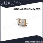 قفل کتابی پارس روکش دار کامپیوتری مدل 970SP