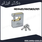 قفل کتابی گیرا روکش دار کامپیوتری 600 مدل 041