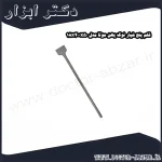 قلم پنج شیار نوک پهن موتا مدل 18x400x50