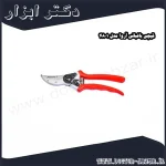 قیچی باغبانی آروا مدل 4801