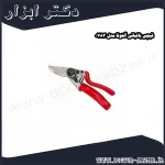 قیچی باغبانی آلتونا مدل 0783