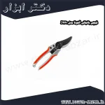 قیچی باغبانی آلتونا مدل J461