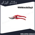 قیچی باغبانی توسن مدل TGS119X
