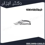 قیچی باغبانی لایت مدل 3152