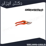 قیچی باغبانی لایت مدل JH 616