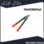 قیچی شاخه زن آلتونا مدل 50 24