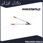 قیچی شاخه زن آلتونا مدل 82 0340