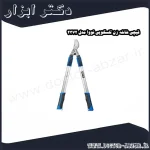 قیچی شاخه زن تلسکوپی نووا مدل 2372