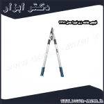 قیچی شاخه زن نووا مدل 2371