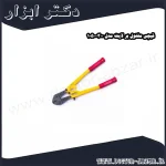 قیچی مفتول بر لایت مدل 300 1050