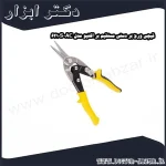 قیچی ورق بر دستی مستقیم بر اکتیو مدل AC 6210S