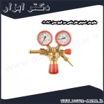 مانومتر استیلن هاردکس دو گیج مدل AC 07