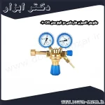 مانومتر اکسیژن هاردکس دو گیج مدل OR 07