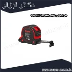 متر 5 متری رونیکس نشکن مدل RH 9039