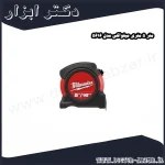 متر 5 متری میلواکی مدل 5616