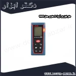 متر لیزری آروا 40 متری مدل 4664