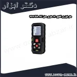 متر لیزری اکتیو 120 متری مدل AC 76120BA