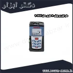 متر لیزری بوش 70 متری مدل DLE 70