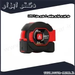 متر لیزری نواری یونیتی 40 متری مدل LM40T