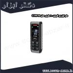 متر لیزری کرون 100 متری مدل CT44035