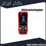 متر لیزری یونیتی 40 متری مدل LM40