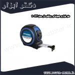 متر نواری هیوندای روکش دار مدل HT 20