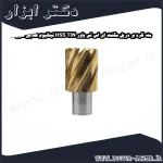مته گرد بر دریل مگنت ای اس تی پاور HSS TiN تیتانیوم طلایی طول 50 میلی متر