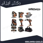 مجموعه جذاب آاگ 15