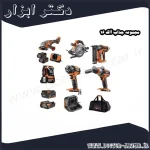 مجموعه جذاب آاگ 16