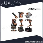 مجموعه جذاب آاگ 18