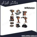 مجموعه جذاب آاگ 19