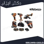 مجموعه جذاب آاگ 7