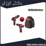 مجموعه جذاب میلواکی 4