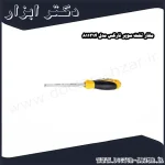 مغار تخت سوپر نارکس مدل 811314