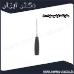 مغار تخت نارکس مدل 810003