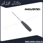 مغار تخت نارکس مدل 810005