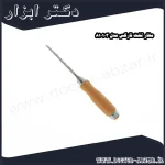 مغار تخت نارکس مدل 810103