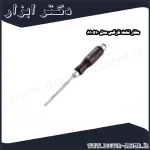 مغار تخت نارکس مدل 810510