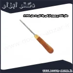 مغار تخت پریمیوم نارکس جلا خورده مدل 811658