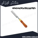 مغار تخت پریمیوم نارکس جلا خورده مدل 811690