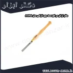 مغار تراش سر کج دست چپ نارکس مدل 818258
