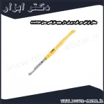 مغار تراش سر گرد برش دار چپ نارکس مدل 818256