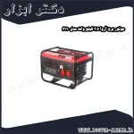 موتور برق آروا 2.5 کیلو وات مدل 6110