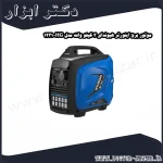 موتور برق اینورتر هیوندای 3 کیلو وات مدل HG 1231