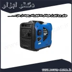 موتور برق اینورتر هیوندای 5.5 کیلو وات ریموت دار مدل HG 1255