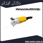 موزاییک ساب کنزاکس 180 میلی متر مدل 3420