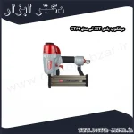 میخکوب بادی JIT تی مدل CT64