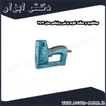 میخکوب و منگنه کوب برقی رونیکس مدل 7514